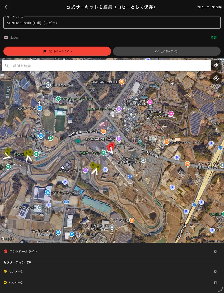 サーキットエディタ。衛星写真のコースを横切るようにラインのマーカーを置き、その下に配置済みのライン（コントロールライン 1 本とセクターライン 3 本）を一覧表示している画面