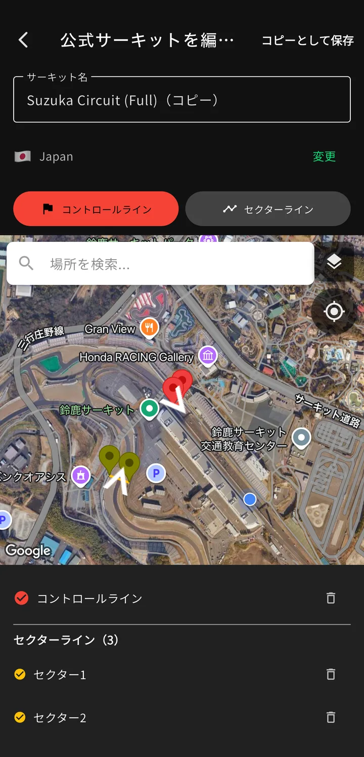 サーキットエディタ。衛星写真のコースを横切るようにラインのマーカーを置き、その下に配置済みのライン（コントロールライン 1 本とセクターライン 3 本）を一覧表示している画面